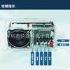 FM Digital Radio DIY Kit with Audio Level Indicator - Model: ZYKJ-215