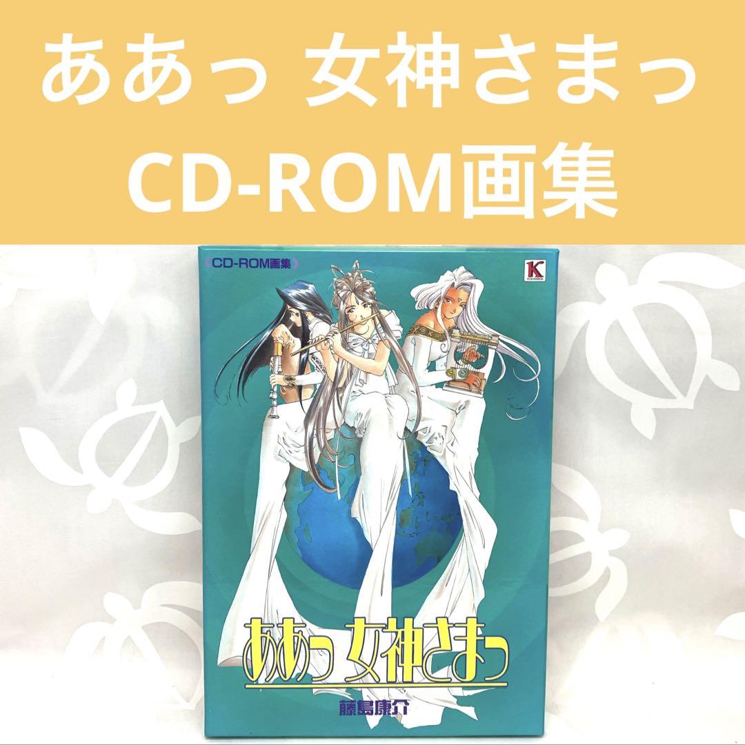 

[USED] Ah! My Goddess CD-ROM Art Book Hybrid Edition by Kosuke Fujishima, Kodansha, Goods