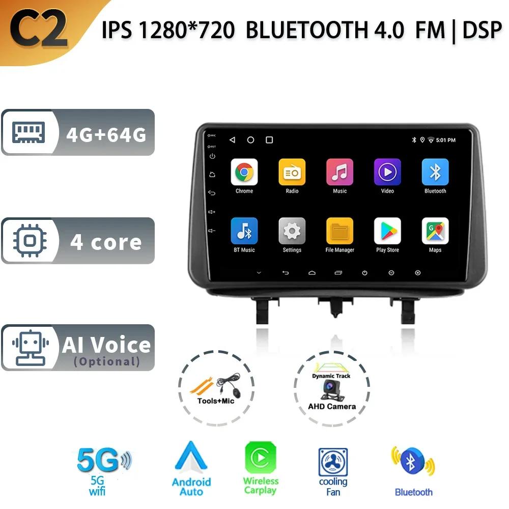 For Opel Meriva B 2009-2014 Car Android 13 Head Unit Radio Multimedia Navigation GPS Carplay Stereo 4G 2 Din Touch Screen
