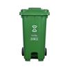 Outdoor Foot Pedal Classified Waste Bin