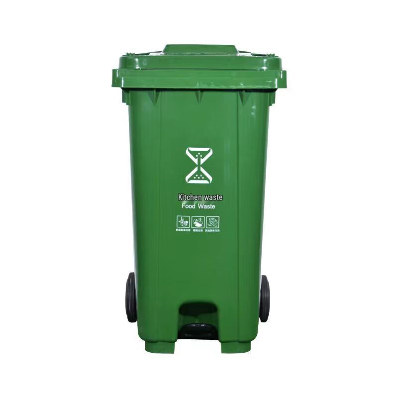 Outdoor Foot Pedal Classified Waste Bin