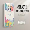 Applicable To Oppofindx8s Mobile Phone Case Findx8s + New Painted Smiley Face Small Fresh Findx8 Ice Glass