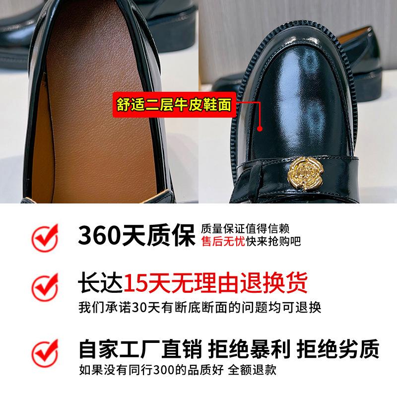 Leather Loafers Women's 2025 Spring New Thick-soled Heightening Single Shoes Women's Versatile Casual Shoes French Retro Women's Shoes