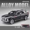 1/24 skala HongQi E-HS9 SUV Legering New Energy Car Model, Diecast Metal Lekekjøretøy Bilmodell Simulering Lyd og lys Barnegaver