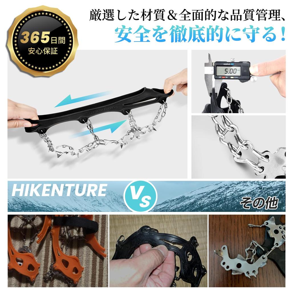 HIKENTURE Stegjern Kjedepigger 201 Rustfritt Stål Snøpigger for Frossent Snødekt Fjell Hull Fjellfall Oppbevaringspose Unisex Veier, Fjell,