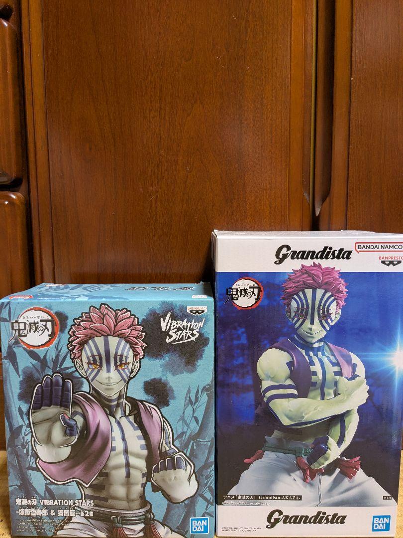 

[USED] Vibration Stars & Grandista Akaza Figure Set