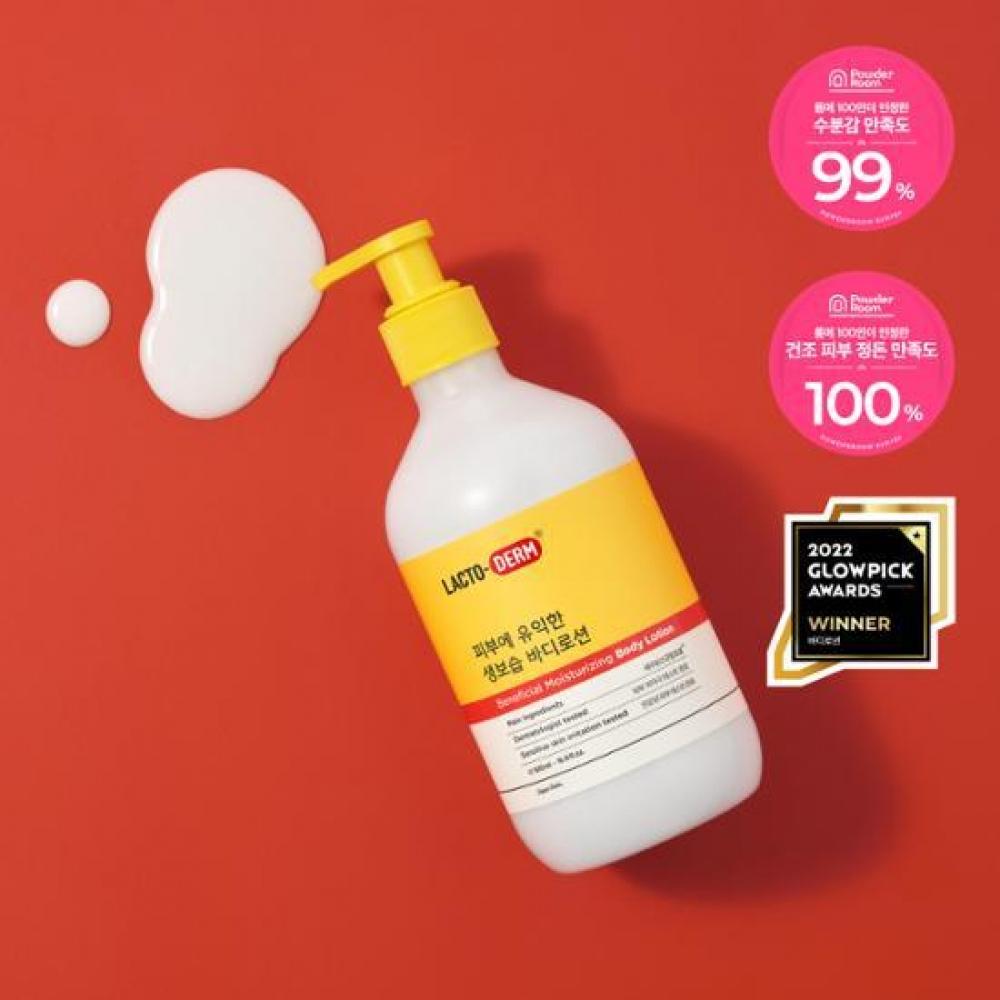 

Lactoderm Skin Beneficial увлажняющий лосьон для тела 500 мл
