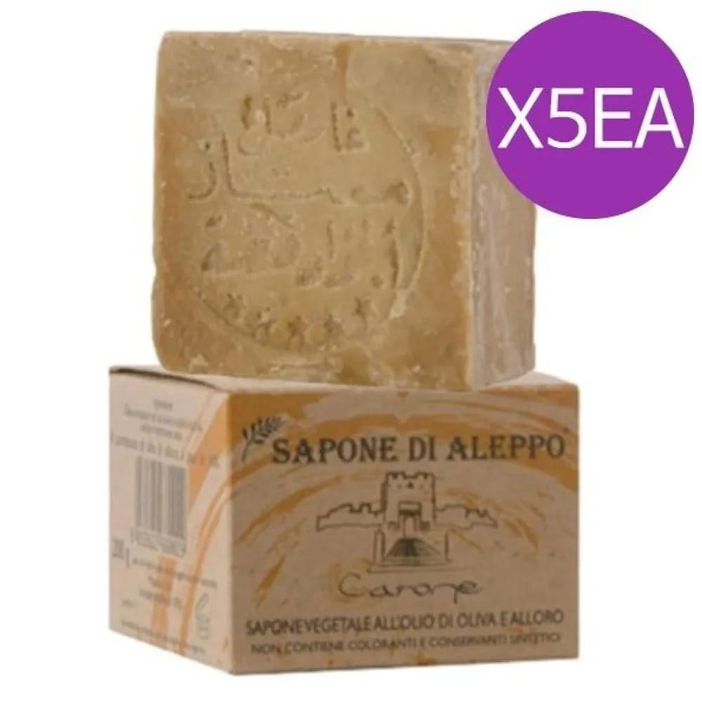 Italian Sapone Di Aleppo Carone Laurel Oil 16% Soap 200g X 5