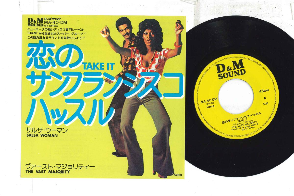 

7inch Record VAST MAJORITY san francisco in love salsa woman MA40DM DMSOUND 1976 Japan Latin Used