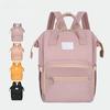 Multi-Functional Nappy Backpack Bag Portable Mom's Outting Bag Mommy Bag  for Nursing