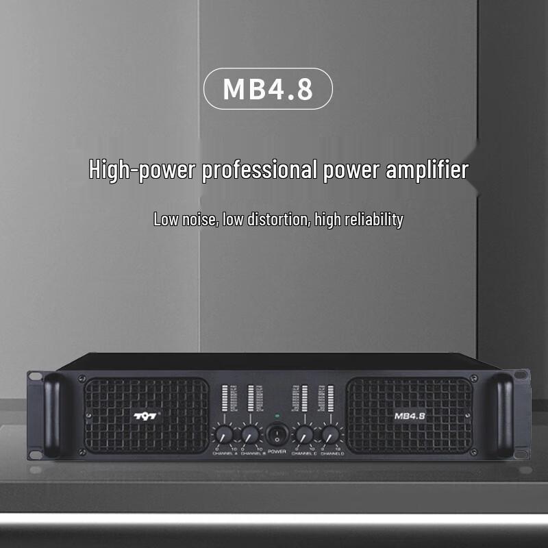 797audio MB4.8 4-Channel Professional Conference Power Amplifier (CN version)