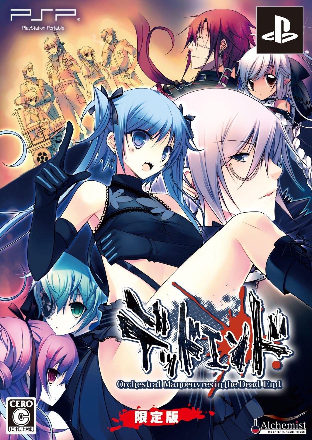 

Dead End Orchestral Manoeuvres in the Dead End (Limited Edition)