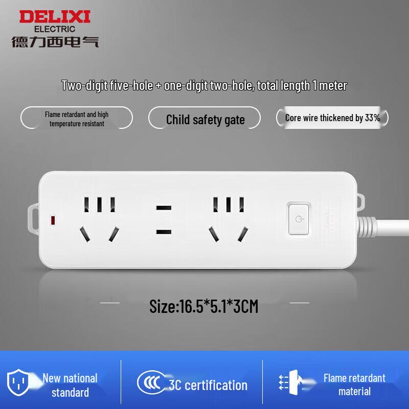 DELIXI New Standard Power Strip