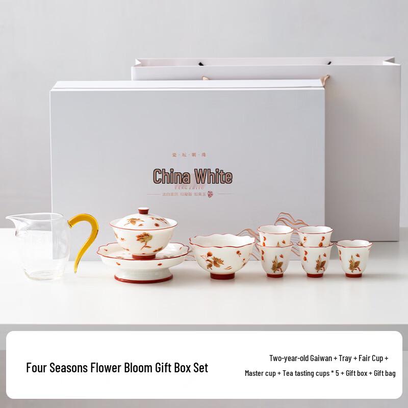 Exquisite White Porcelain Sancai Gaiwan Tea Set