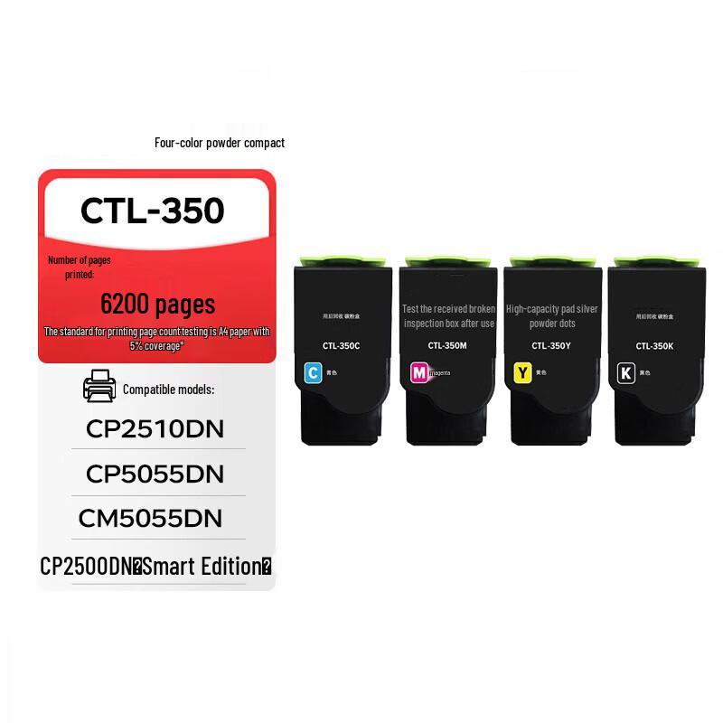 Luse CTL-350 4-Color Toner Cartridge Set