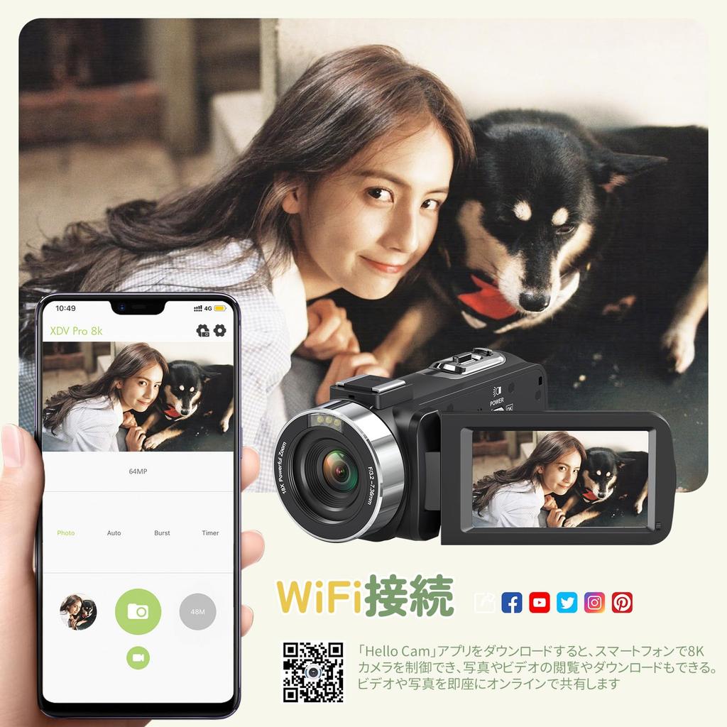 8K 64MP Video Camera with 18X Digital Handheld Shock IR Night 64GB SD Remote External Japanese Instruction Vlogging Camera for School and Beginners