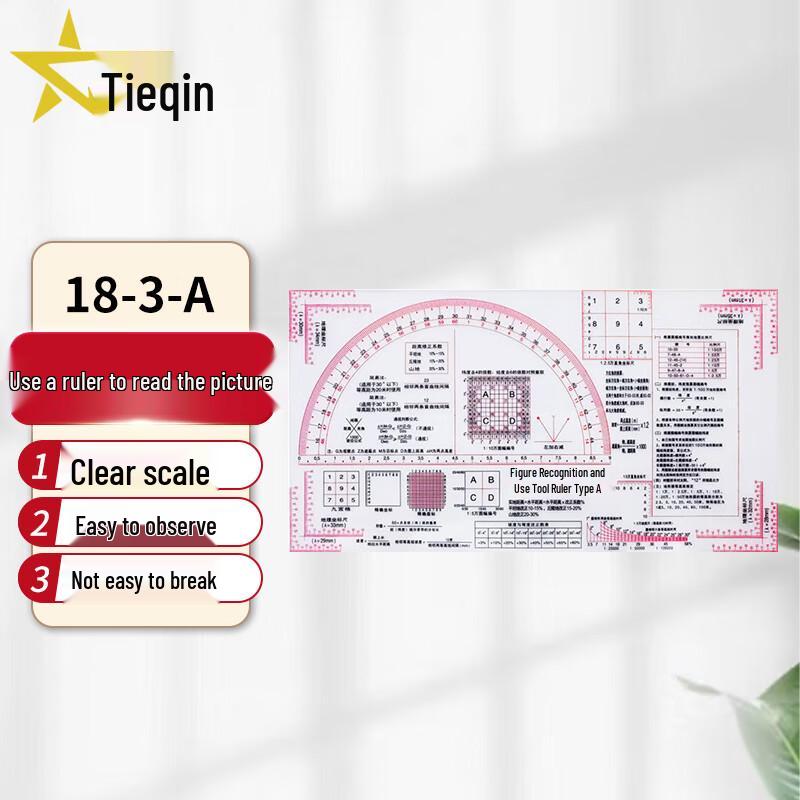 Tieqin 18-3-A Map Reading Ruler Kit