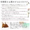 Palm Broom Dustpan 3 Piece Set Palm 7 Beads Long Handle Broom Palm 3 Beads Koshinbashi Persimmon Shibu Harimi Made In Japan Japanese Style Dustpan