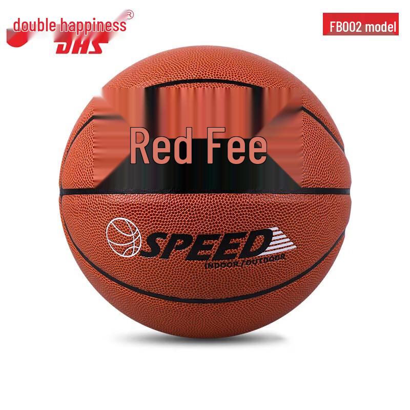 Double Happiness (DHS) FB002 Indoor/Outdoor Basketball
