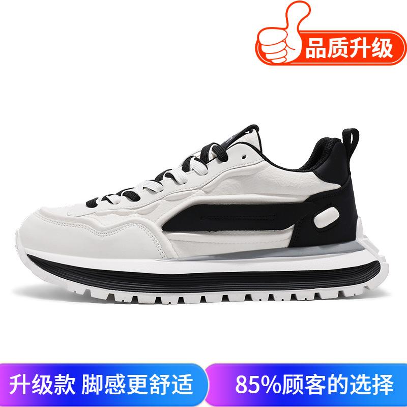 Autumn and winter non-slip soft-soled jogging sneakers, teenagers daily travel walking Forrest Gump shoes