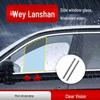 Wey Lanshan Car Side Window Wiper: Dual Scraper Blade for Rainproof and Anti-fog Features