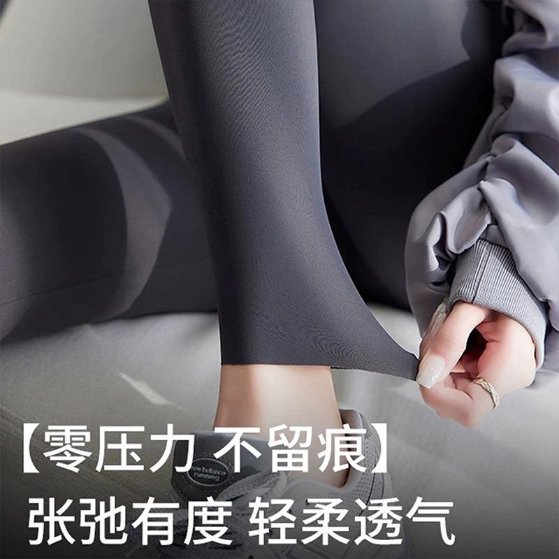 Ultra-thin sunscreen ice shark pants summer wear milk leather Barbie pants thin summer nude yoga pants summer thin women