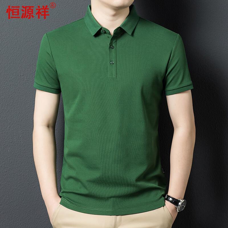 Hengyuanxiang Men s Solid Short-Sleeve Polo Shirt 185