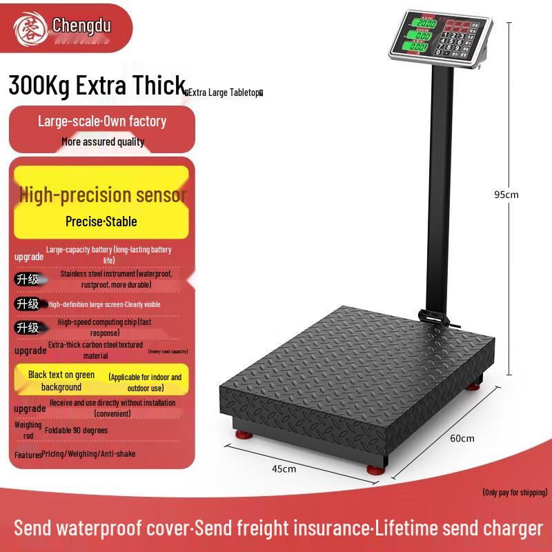 Heavy-Duty Commercial Digital Platform Scale (CN version)