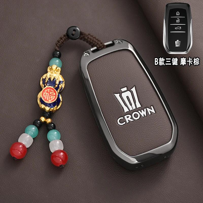 Suitable for new and old Toyota Crown series car keycases, 12/13/14 generation Crown alloy shell leather keychains XB5