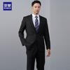 Luomeng Men's Slim Fit Wool Suit