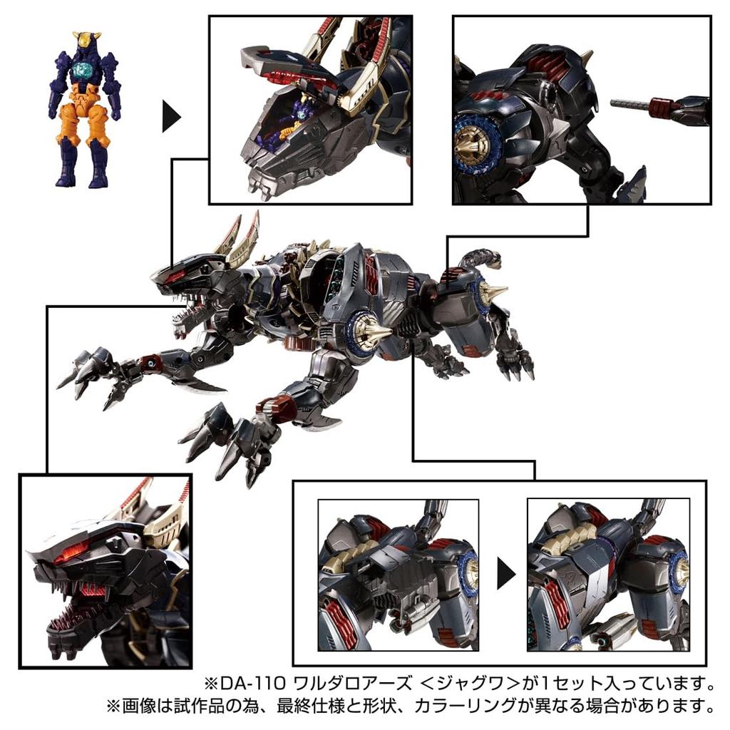 T-SPARK Diaclone DA-110 Wardaroars <Jagwa> Movable Figure