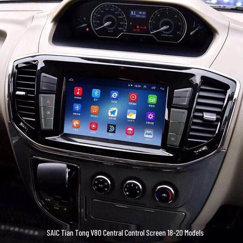 SAIC Maxus V80 18-20 Android All-in-One: Navigation, Reversing Camera, Central Control Screen