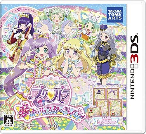 

Idol Time Pripara Yume All Star 3DS Live! -