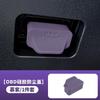 For Xiaomi SU7 YU7 Car OBD Port Protector Cover Silicone OBD Diagnostic Interface Dustproof Waterproof Mouldings Guard Interior