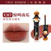 CUTE RUMOR Zirkus Lippencreme Samtiger Lippenlack Wasserdichter Vitamin-Lippenstift Matt Aufhellend Feuchtigkeitsspendender Lippen-Schlamm