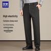 Men's Wool-Blend Thickened Straight-Leg Business Casual Trousers