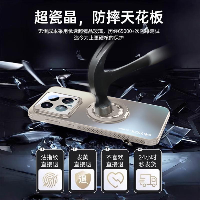 Applicable To Xiaomi Mi 11 Mobile Phone Case, Magnetic Suction Rotating Bracket, Matte 111111pro Protective Cover, All-inclusive Anti-drop.