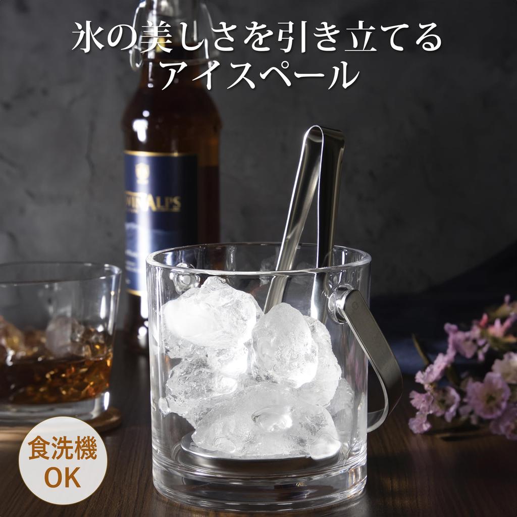 Toyo Sasaki Glass Ice Made in Ice Ice Bucket 56776N Bucket, Japan, Container,