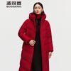 BOSIDENG B250245526 Slim-Fit Hooded Long Down Jacket