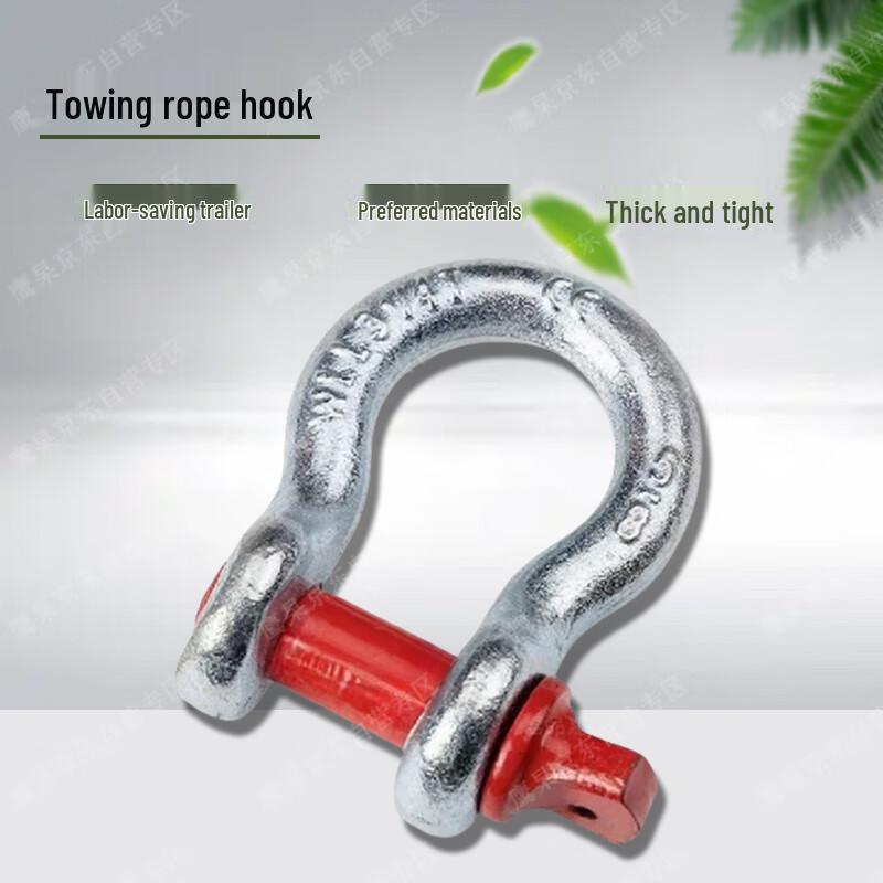 Yinggao Vehicle Towing Rope