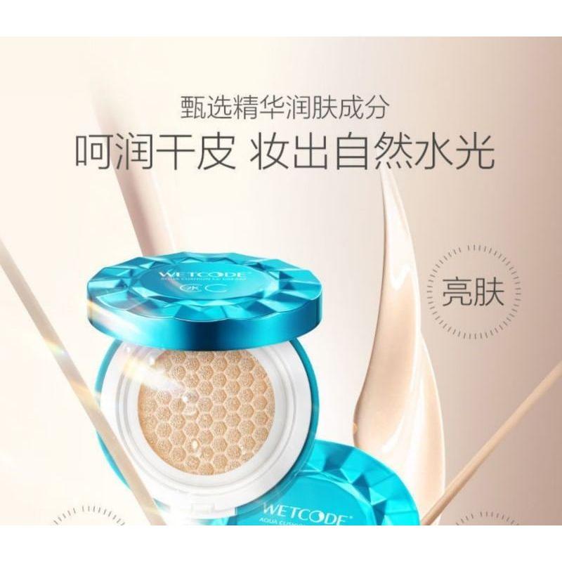 WETCODE - Aqua Cushion CC Cream - 2 Farben