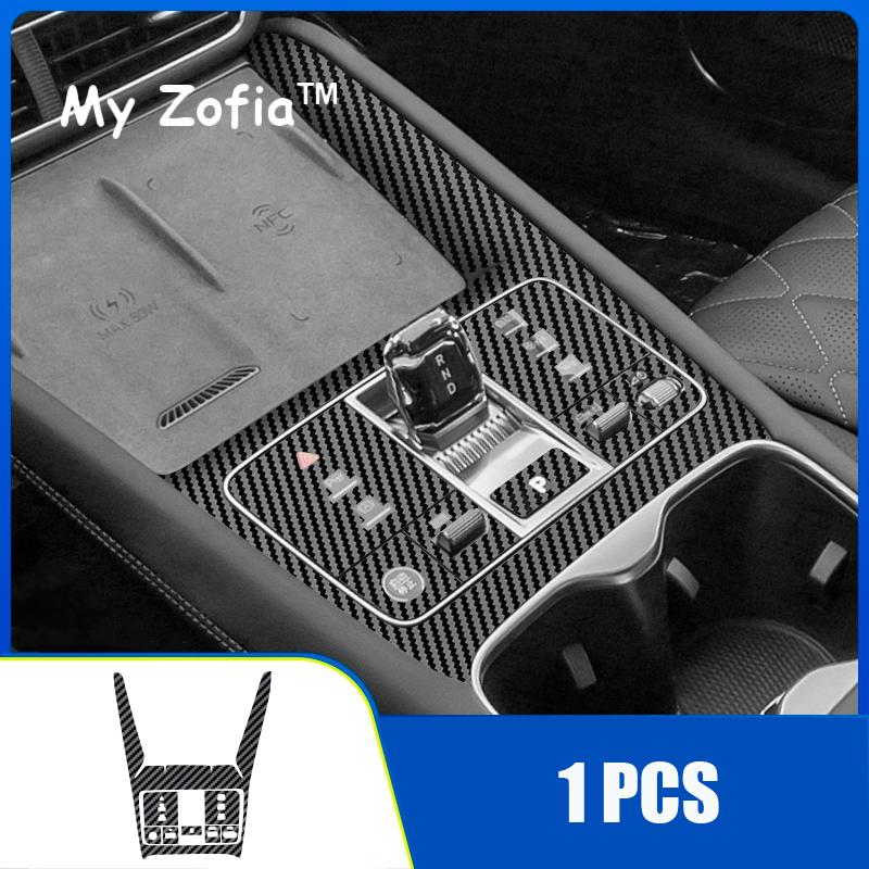 For BYD Sealion 7 EV 2024 2025 2026 Accessories New Car Carbon fiber Interior Decoration Cover Stickers ABS Accessories