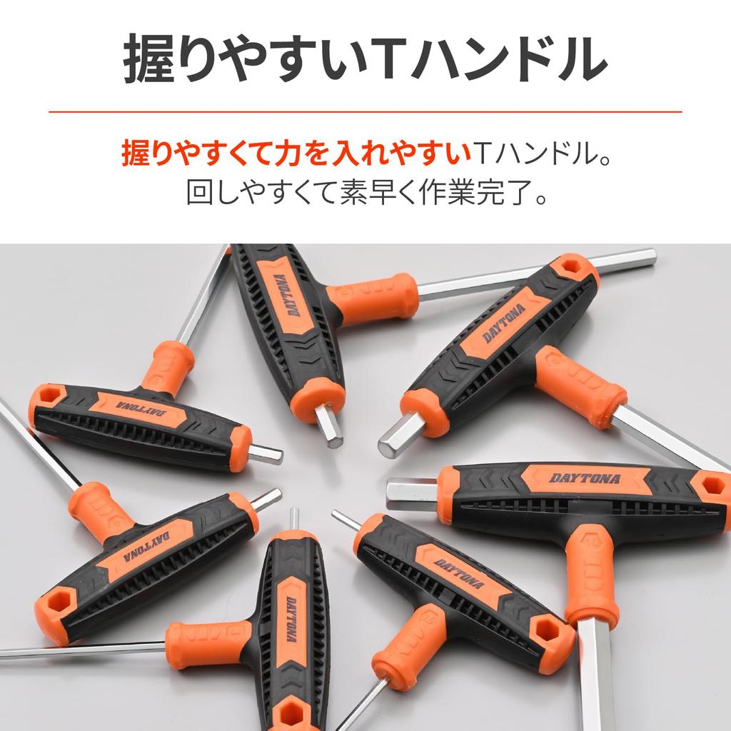 Daytona Motorcycle Tool Hex Wrench Set with and 61377 Set, 7-Piece T-Grip Handles, 2.5, 3, 4, 5, 6, 8, 10mm,