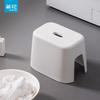 Chahua Pule Non-slip Bathroom Stool