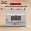 Delixi Smart 4G/RS485 Din Rail Prepayment Energy Meter (CN Version)