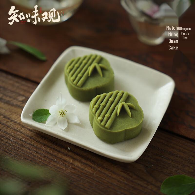 

Чжи Вэй Гуань Ханчжоуские фирменные ассорти пирожных