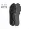 4D Comfort Foam Massage Arch Support Sports Shocks Pad Breathable Sweat Absorbent Thickened