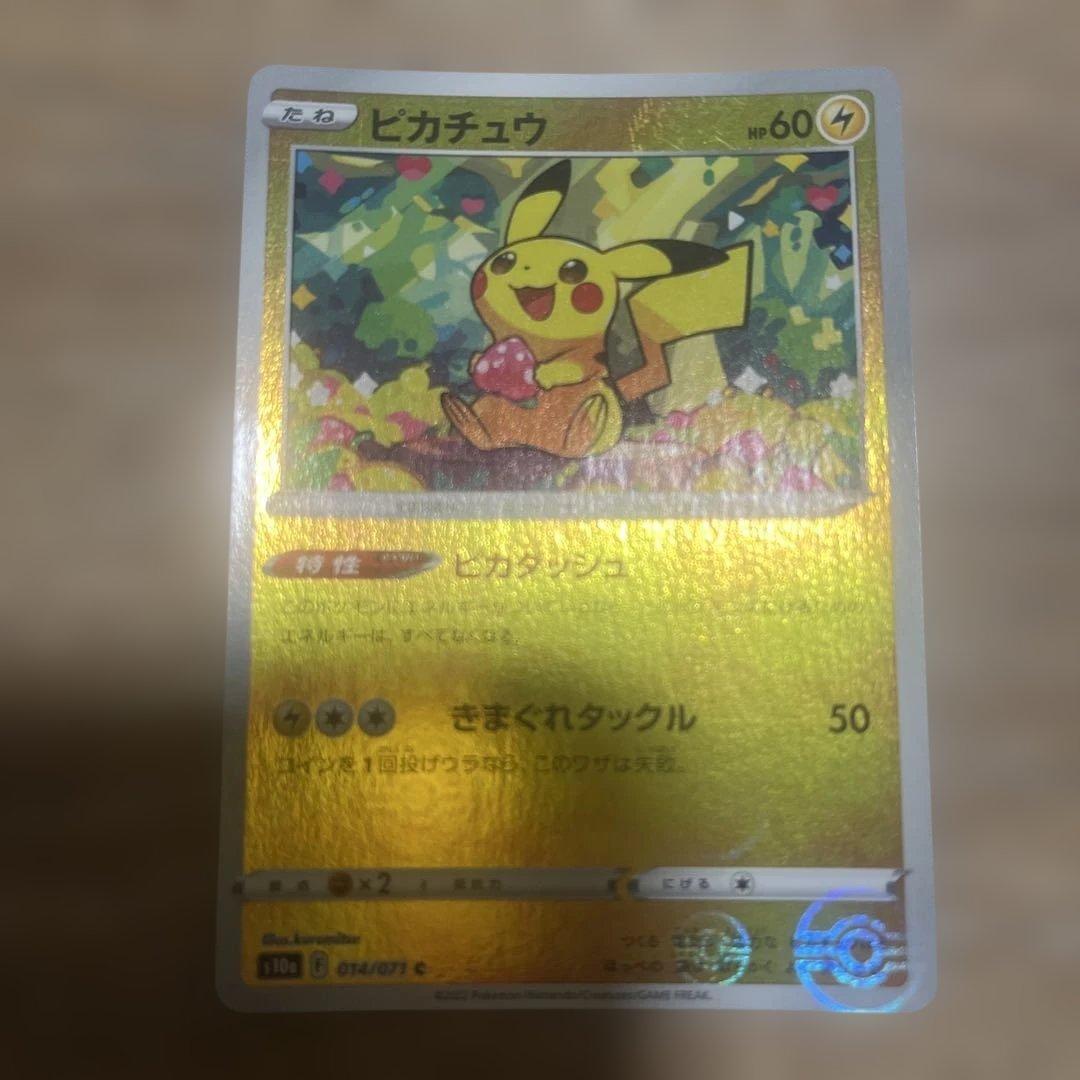 Used Good condition Pikachu C: Mirror [s10a 014/071] Dark Phantasma