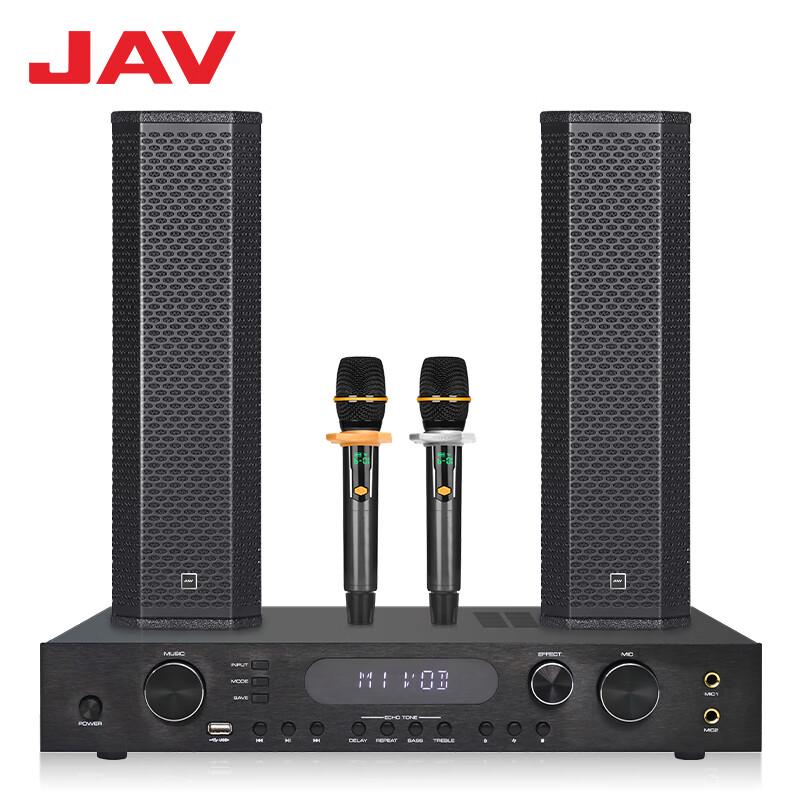 

JAV All-in-One Conference Audio System (CN version)