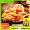 Weixianju Thai Lemon Sour & Spicy Sauce (5-Pack)
